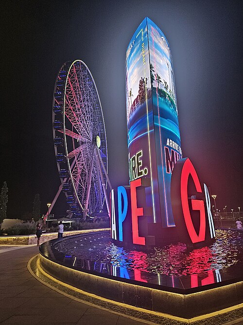 Grandscape and its illuminated Ferris wheel in The Colony, Texas